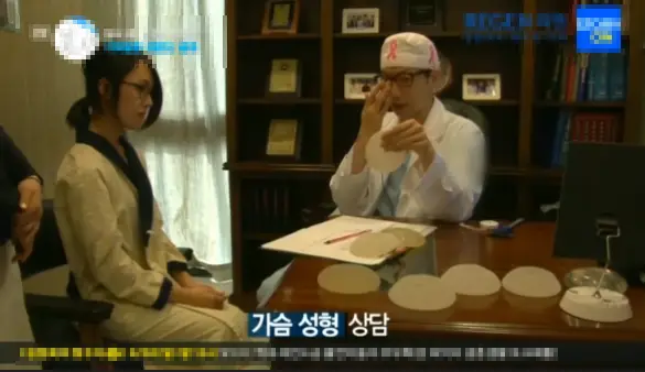 새가슴수술, 성형해도 골이 벌어지지 않을까? <20년의 연구 경험으로 드리는 조언> — 본문 이미지 10