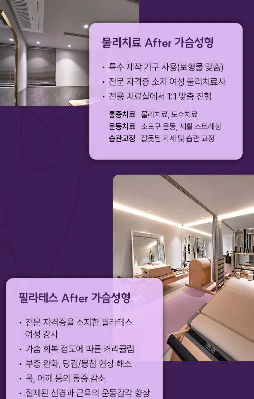 가슴성형외과추천? 후기 대신 '기록'을 보라고 말씀드리는 이유<작년 보형물 성형 3023건 진행한 곳 작성> — 본문 이미지 11