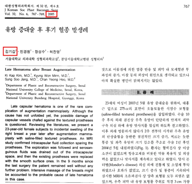 가슴성형비용, 회복기간/흉터/관리? (2년간 맘스홀릭에서 Q&A 답변한 의료진의 조언) — 본문 이미지 1