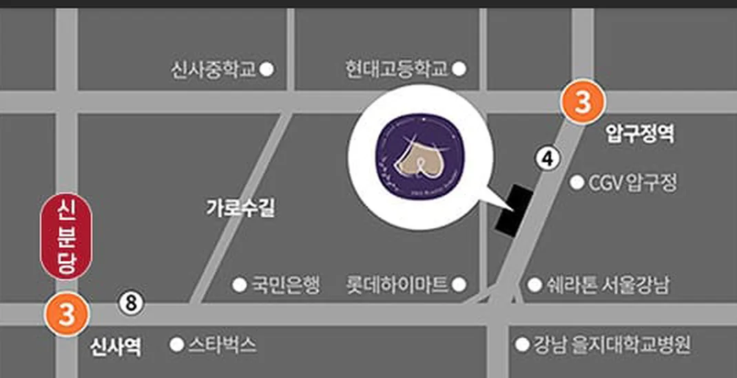 유앤유성형외과 약도 — 압구정역·신사역 인근 가로수길