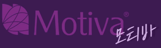 Motiva 모티바
