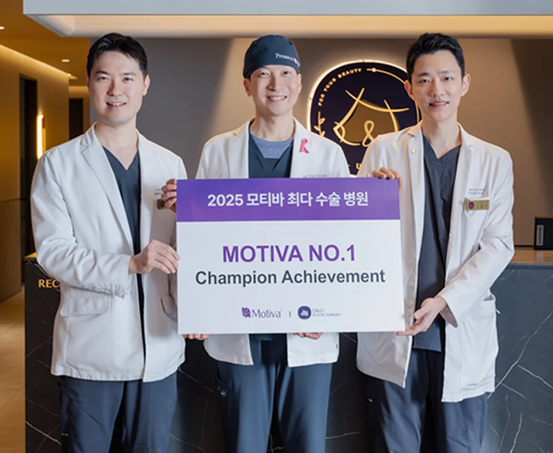 2025 모티바 최다 수술 병원 MOTIVA NO.1 Champion Achievement 팻말을 든 유앤유성형외과 의료진 3인