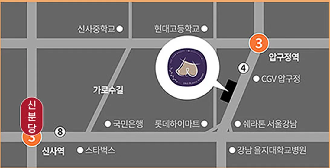 유앤유성형외과 약도 — 3호선 압구정역·신분당선 신사역 사이 가로수길 인근