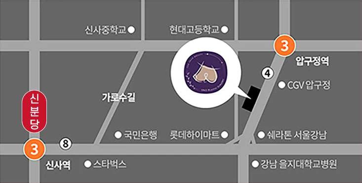 유앤유성형외과 약도 — 3호선 압구정역 4번 출구 인근