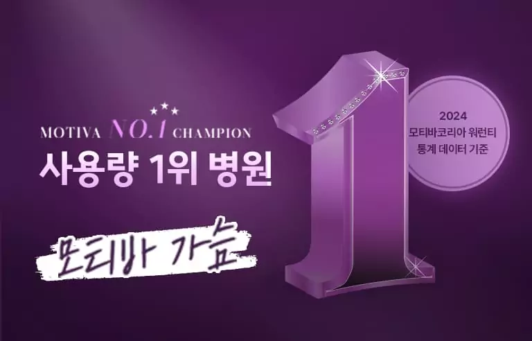 모티바